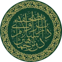 Mushaf Brunei